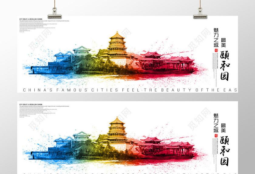 【企業(yè)宣傳】如何選擇城市旅游宣傳片有創(chuàng)意的黑龍江企業(yè)宣傳公司？