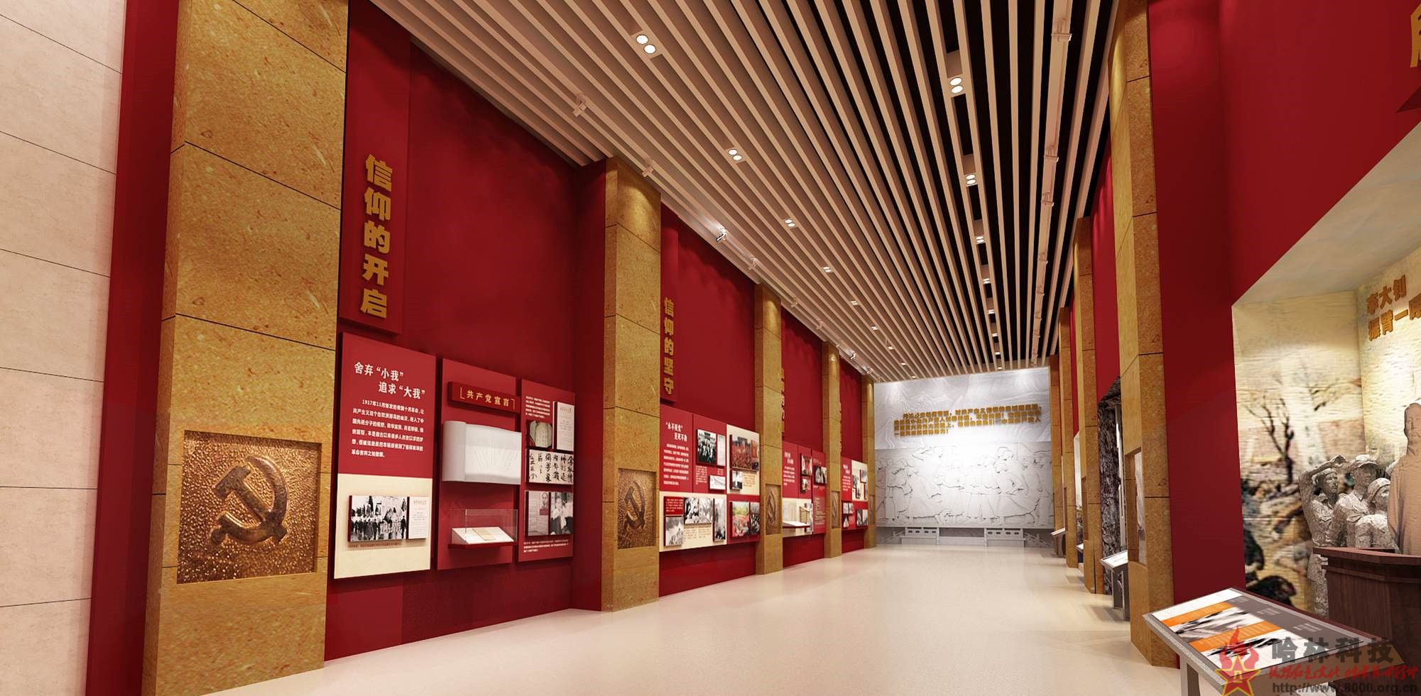 展覽設(shè)計 , 展覽 , 鑫時空