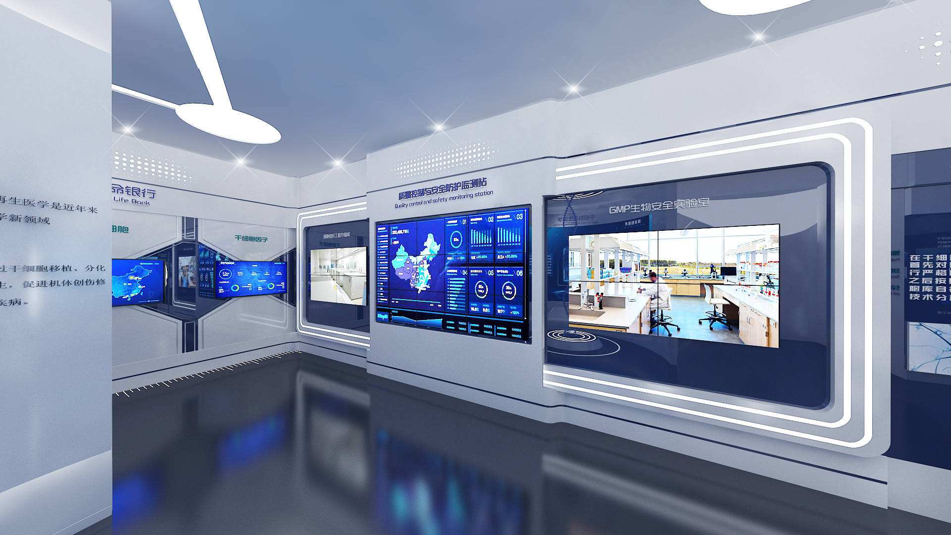 文化主題 , 展廳 , 鑫時空