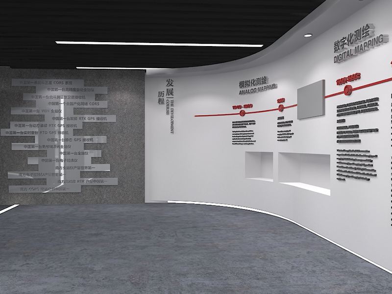 展館設(shè)計(jì) , 展館 , 鑫時(shí)空