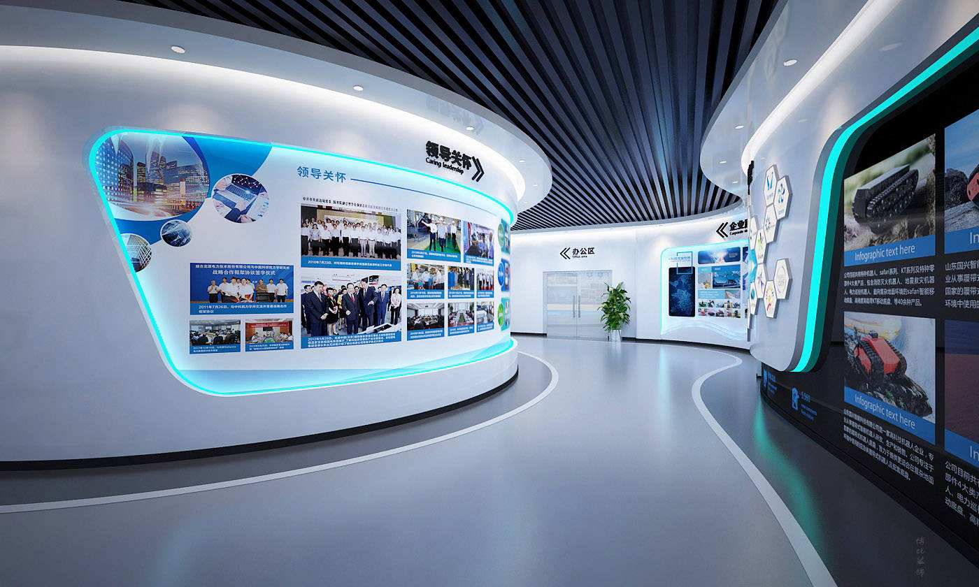 展會設計 ， 展會 ， 鑫時空
