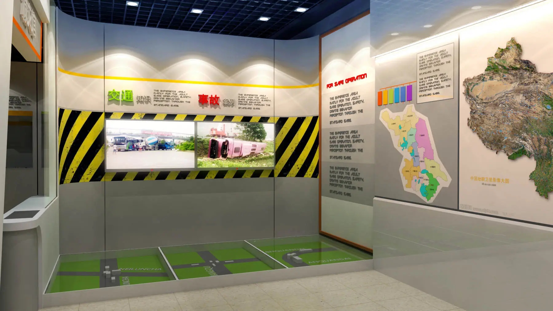 展廳設(shè)計 ， 展廳 ， 鑫時空