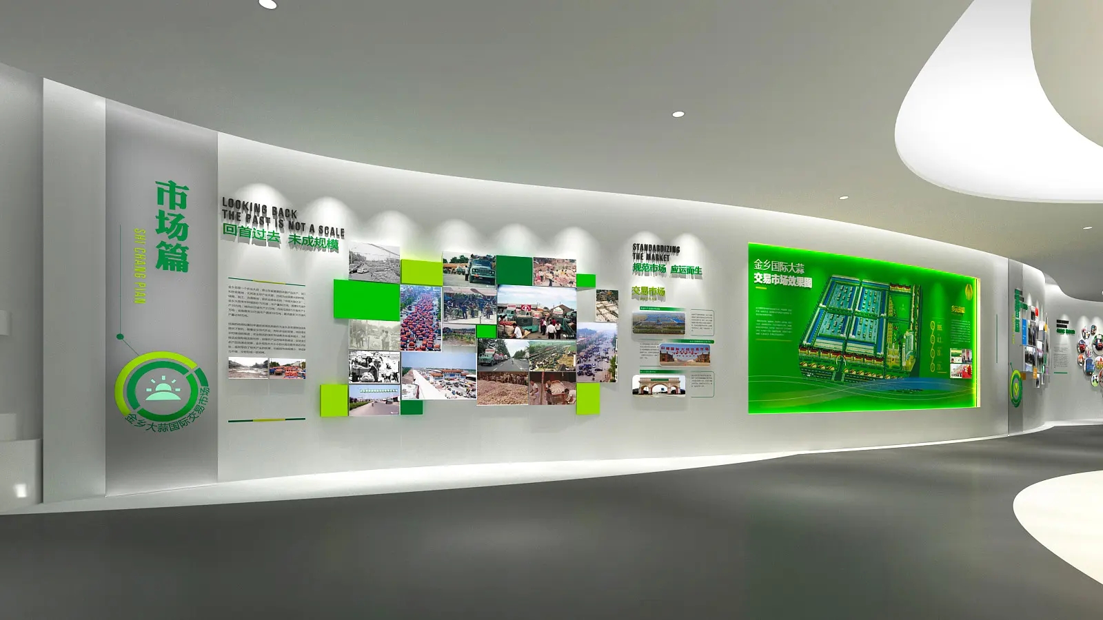 展廳設(shè)計(jì) ， 展廳 ， 鑫時(shí)空