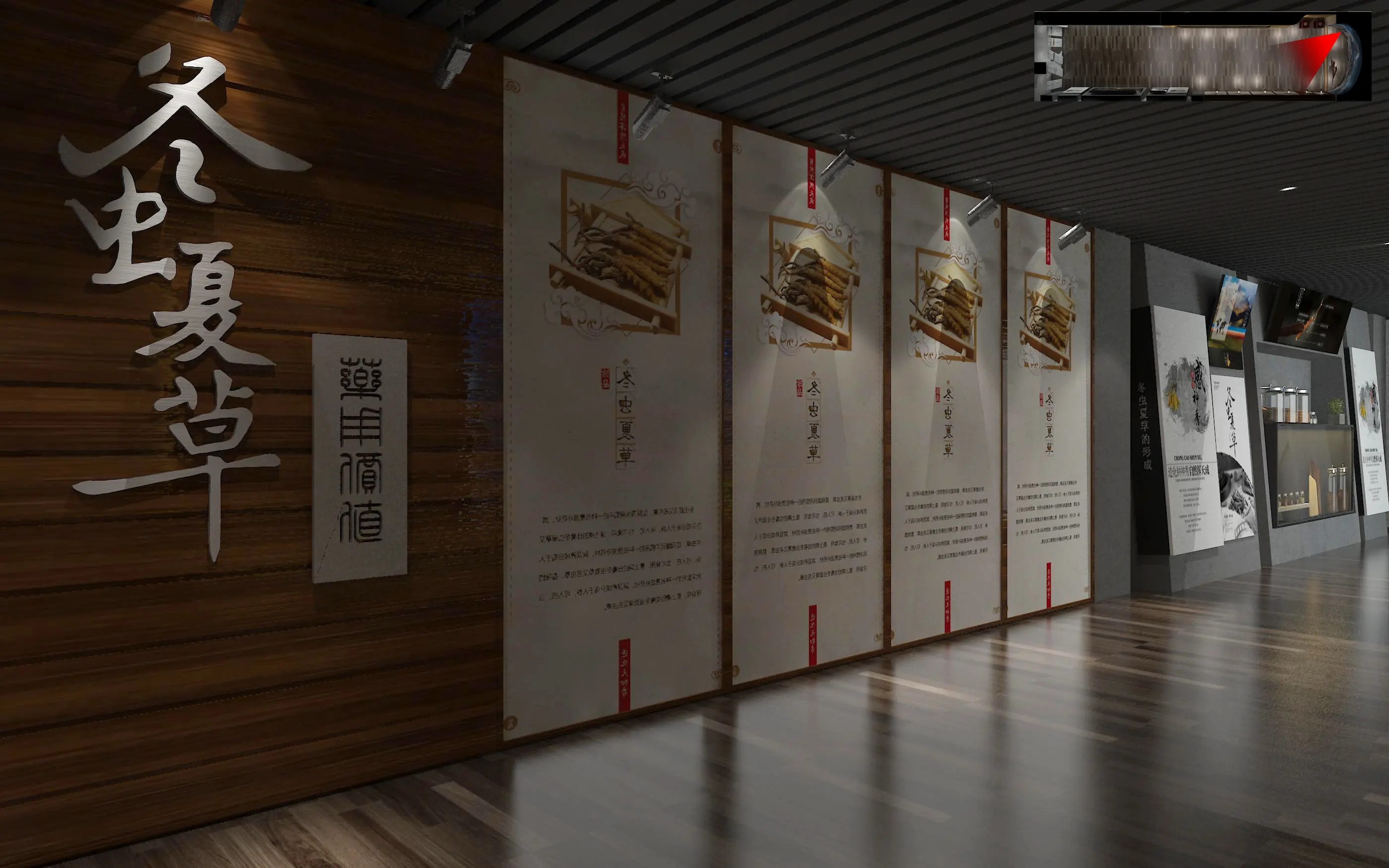 展覽會設計 ，展覽會 ，鑫時空